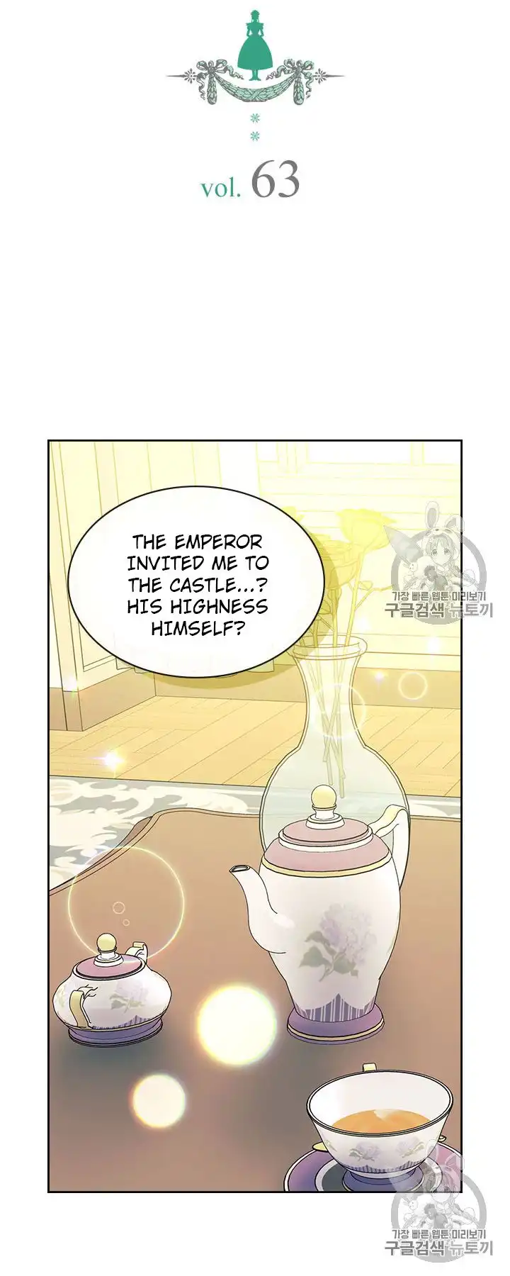 Sincerely: I Became a Duke's Maid Chapter 63 2